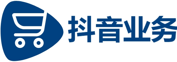 抖音24小时低价秒单业务|抖音点赞业务超低价平台自助下单|卡盟24小时秒单业务平台免费